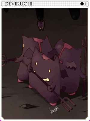 Deviruchi Card