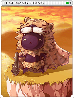 Tiger Guisted Fiend Card