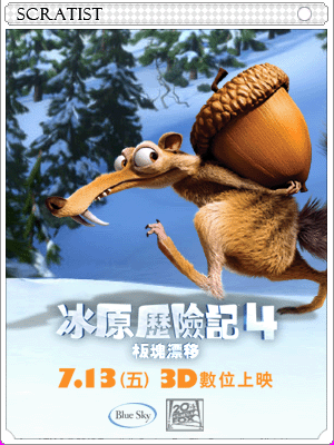 Scrat Card