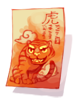 Charm Fire