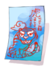 Charm Ice