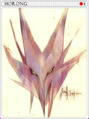 Horong Card