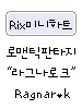 誘몃땲?섑듃 留덈쾿媛?猷? ?곸옄